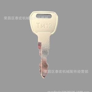 Llave maestra Snorkel TM12 para equipos pesados, para elevadores de tijera, uso en plantas, material metálico - Product Image 1