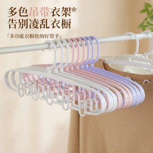 Multifunctional Clothes Hanger With 5 Hooks Thickened Anti Slip For Home Student Dormitory Use - Product Image 3