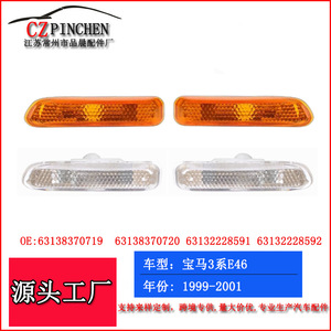 Luz de señal de giro para BMW Serie 3 E46, halógena, material de PC, pieza de repuesto L051 - Product Image 2