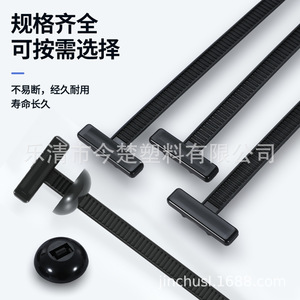 Bridas para cables RCR 5x90mm con orificio pasante, sujetadores de nylon negro para fijación industrial PA66 V2 CE RoHS ISO9001 REACH - Product Image 3