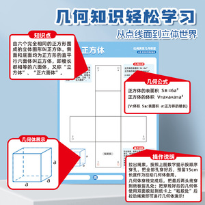 Kit de modelos de geometría sólida Memory Cat, 12 conjuntos, juguete educativo para niños, entrenamiento de pensamiento espacial, edad de 7 a 12 años - Product Image 2