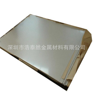 Lámina de Acero Inoxidable Hao Tairan, Espesor de 0.5 a 1.5 mm, Corte Láser, Acabado Industrial, Productos en Stock - Product Image 5