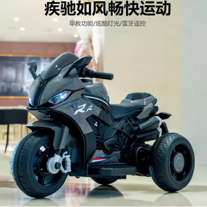 Motocicleta Eléctrica Triciclo para Niños de 2 a 6 Años, Coche de Juguete con Control Remoto, Música, Luces y Base Grande Antivuelco para Niños y Niñas - Product Image 5