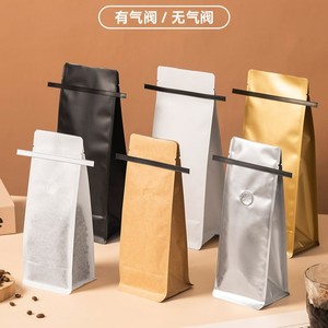 ถุงบรรจุภัณฑ์เมล็ดกาแฟพร้อมวาล์วปิดผนึกอะลูมิเนียมฟอยล์ขอบม้วนลวด สำหรับเก็บผงกาแฟและชา - Product Image 4