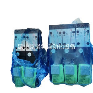 Vanne solénoïde Atos SDHE-0710 pour le refoulement de pression hydraulique, bidirectionnelle unidirectionnelle - Product Image 1