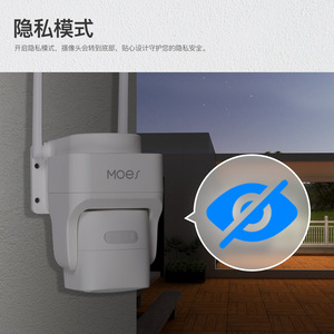 Moes Outdoor Wifi <b>Camera</b> 3mp Hd Security Surveillance With Tuya App Support - Product Image 3