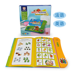 Libro Interactivo <span class=keywords><strong>de</strong></span> <span class=keywords><strong>Lectura</strong></span> con Sonido para la Educación Temprana <span class=keywords><strong>de</strong></span> los Niños, Libro Electrónico Bilingüe Francés-Inglés, Máquina <span class=keywords><strong>de</strong></span> Aprendizaje - Product Image 3