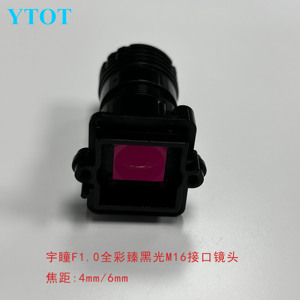 เลนส์สตาร์ไลท์ฟูลคัลเลอร์ F1.0, ความยาวโฟกัส 4 มม./6 มม., ขั้วต่อ M16 M336 - Product Image 2