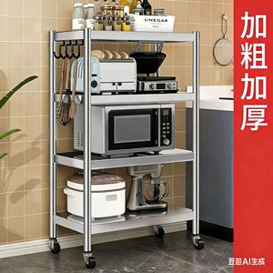 Étagère de rangement de cuisine en acier inoxydable Yijia à 5 niveaux avec roulettes, multifonctionnelle et portable pour four à micro-ondes et ustensiles de cuisine - Product Image 2