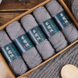 Fil mélangé 100g <span class=keywords><strong>laine</strong></span> d'<span class=keywords><strong>alpaga</strong></span> et coton, épaisseur moyenne, pour tricot à la main, idéal pour cardigan, manteau, écharpe, avec motifs teints haute résistance - Product Image 2
