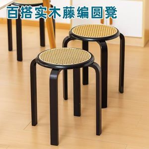 Solid <b>Wood</b> Rattan Round <b>Stool</b> Thickened Low <b>Stool</b> For Living Room Home Use - Product Image 3
