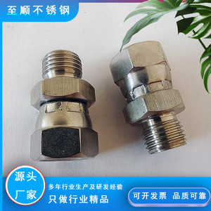 Adaptateur de raccordement fileté mâle-femelle en acier inoxydable Zhi Shun, raccord de tuyau hydraulique mobile, qualité 304 - Product Image 5