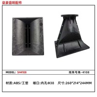 108 260*214*244mm Produk Plastik Horn Linear Array 8-Core untuk Rekayasa Speaker Panggung, Aksesori Plastik Frekuensi Tinggi