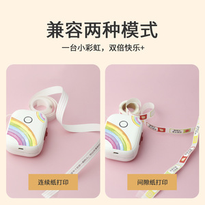 Impresora de etiquetas térmicas Yinxiaoqian P12 de 58 mm, impresora de etiquetas portátil para uso doméstico y de oficina - Product Image 2