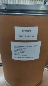 คริสตัลเมนทอลธรรมชาติ ฟาร์เวลล์ CAS 2216-51-5 สารสกัดจากพืช กลิ่นและรสชาติธรรมชาติ ความบริสุทธิ์ 99%-100% แอล-เมนทอล กลิ่นยาสูบ - Product Image 4