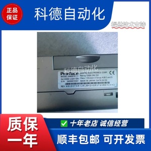 Écran tactile industriel Profit Touchscreen Glc2300 Tc41 24V HMI Ethernet Interface RS232 - Product Image 5