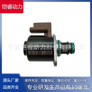Válvula de Medición de Admisión Imv Kr01-Imv para Regulador de Presión de Combustible Peugeot Citroën 9307Z532A 9109-927 - Product Image 5