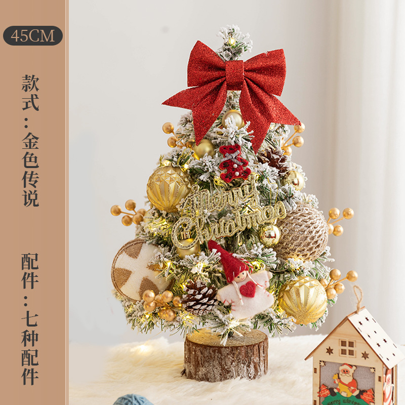 ตำนานทองคำ (45 ซม.) [รวมไฟ]