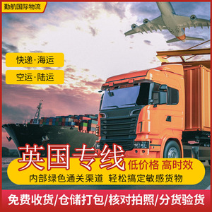 Servicio de Envío Exprés LCL Internacional de Qinhang, de China a Europa, Puerta a Puerta, con Despacho de Aduanas y Seguro - Product Image 3