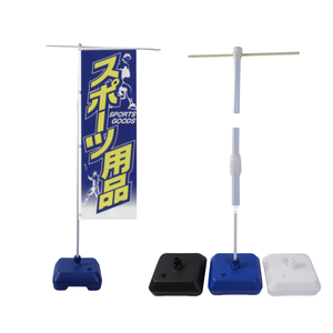 Support de drapeau portable de 3 mètres avec base remplissable d'eau et construction en plastique ABS durable - Product Image 2