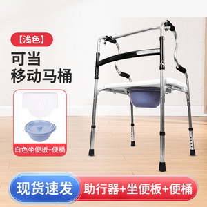 Medlive <b>Walking</b> Aid Double-bend <b>Frame</b> <b>With</b> Commode <b>Seat</b> For Elderly Support - Product Image 2