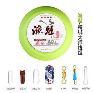 Línea de pesca de monofilamento Yukui de 2.0 mm, línea principal de nailon de alta resistencia para pesca en estanques y lagos. - Product Image 5