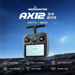 รีโมทคอนโทรล RadioMaster Ax12 ระบบแอนดรอยด์ 64 บิต หน้าจอสัมผัส HD 2.4GHz ดูอัลแบนด์ โอเพ่นซอร์ส สำหรับโดรน - Product Image 4