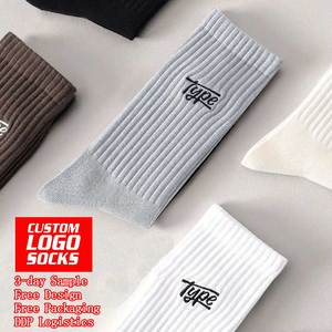 कस्टम डिज़ाइन मोजे पुरुषों के काले सफेद बुनाई चालक दल कढ़ाई पत्र प्यारा मध्य ट्यूब शीतकालीन खेल लोगो के साथ बास्केटबॉल मोजे - Product Image 1