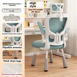 Bán buôn hiện đại PP lưới trẻ em nghiên cứu ghế với điều chỉnh chiều cao & Thắt lưng hỗ trợ Mùi miễn phí & thân thiện với da - Product Image 5