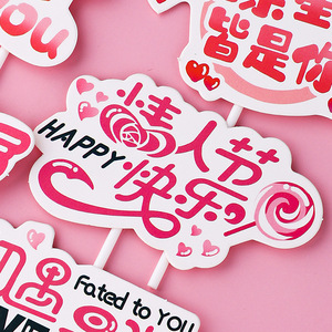Cake Toppers 520 Qixi Festival Valentine's Day Heart Shape Paper Reusable Birthday Decorations 10 Pieces - Product Image 4