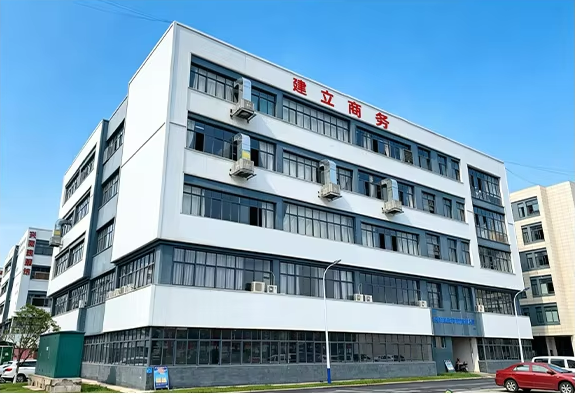 Shenzhen Jianli Business Information Co., Ltd. logo