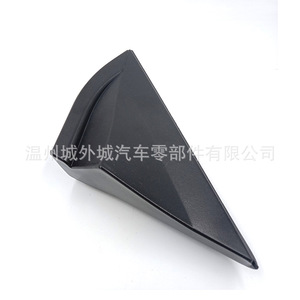 Alerón Trasero en Forma de Ala de Plástico 86180J0000 86190J0000 para Automóvil - Product Image 4