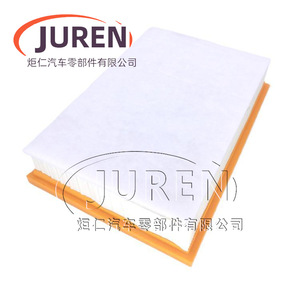 Elemento de Filtro de Aire Juren 30cm x 20cm para Motor Changan Kaicheng F70 1.9T PC201 - Product Image 5