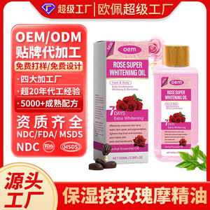 โออีเอ็ม โรส ซุปเปอร์ ไวท์เทนนิ่ง ออยล์ 100 มล. น้ำมันหอมระเหยสมุนไพรสำหรับผิวหน้าและผิวกาย - Product Image 2