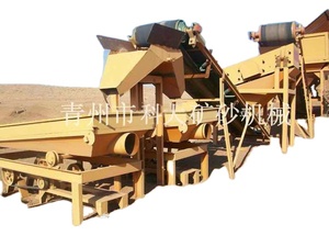 Équipement minier aurifère Kit d'orpaillage à moteur diesel Mini machine de dragage d'or - Product Image 4