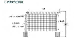 Valla de Alambre Doble 2D Recubierta de PVC, Galvanizada y Soldada, <span class=keywords><strong>para</strong></span> Seguridad <span class=keywords><strong>Perimetral</strong></span> en Exteriores, Parques, Ferrocarriles y Residencias - Product Image 6