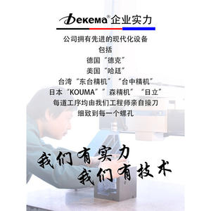 Dekma วาล์วควบคุมโซลินอยด์ไฮดรอลิกอุณหภูมิสูง DCG-02สำหรับควบคุมทิศทางน้ำ - Product Image 1