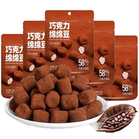 Grosir Permen Marshmallow Berlapis Cokelat Renyah Desain Baru Asia dalam Kemasan untuk Pesta