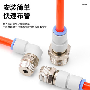 Conector Neumático Rápido Zoni KSL8-02 KSH6-01 10-03, Conector Recto y en Ángulo de Plástico Niquelado con Revestimiento de Cobre, Accesorio para Manguera Neumática - Product Image 5