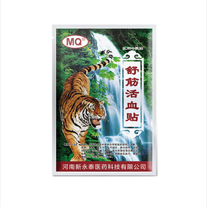 2026 Meilleures ventes : Patch de compresse froide à base de plantes MQ Tiger pour le soulagement des douleurs articulaires et musculaires, des douleurs au cou, à la taille, aux genoux et des contusions - Product Image 4