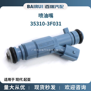 Injecteur de carburant 35310-3F031 pour véhicules Hyundai Kia, pièce de rechange - Product Image 5