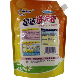 Custom Printed Stand-up Spout Bag Pouch for Laundry <strong>Detergent</strong> Packaging (Non-Toxic,Gravure Printing) - Product Image 5