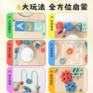 Jouets Montessori pour l'éducation précoce, table d'activités multifonctionnelle, planche d'activités en bois, labyrinthe de perles, coordination œil-main, 2-4 5-7 ans - Product Image 4