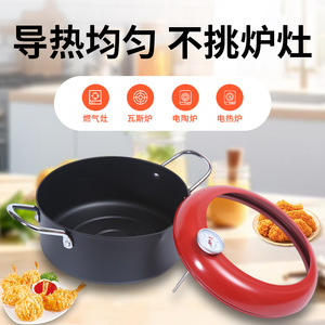 Deep Fryer With Temperature Control Red Cover Non-Stick Multi-Purpose For Gas Stove Induction Cooker Round Shape - Product Image 5