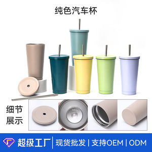 304 Stainless Steel Vacuum Cup 500ml/750ml Insulated With Straw For Car And Home Use - Product Image 3