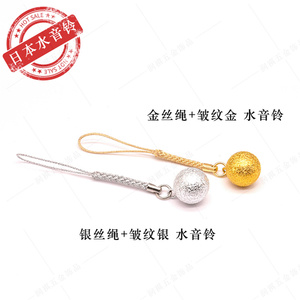 Быстрая доставка японские туристические сувениры подарок золотой серебряный колокольчик поделки аксессуары для мобильного телефона Подвеска - Product Image 2