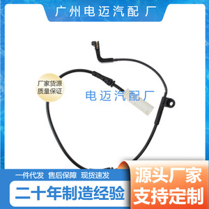 Cable de Advertencia del Sensor de Freno para BMW Serie 5 y Serie 6, 34352282935, para Reemplazo y Reparación de Piezas Automotrices - Product Image 5