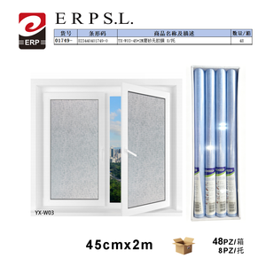 Film adhésif givré Yx W03 sans colle, 45 cm x 2 m, autocollants pour fenêtres, 8 pièces par paquet - Product Image 1