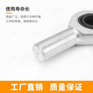 Rotule radiale autolubrifiante SA17C GAR17C de haute qualité, sans entretien, en acier blanc pour machines industrielles - Product Image 3