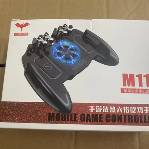 The New M11 Multi Functional <strong>Mobile</strong> Game <strong>Controller</strong> with Charging and Cooling Functions Game Grip Dropshipping Manufacturer - Product Image 5